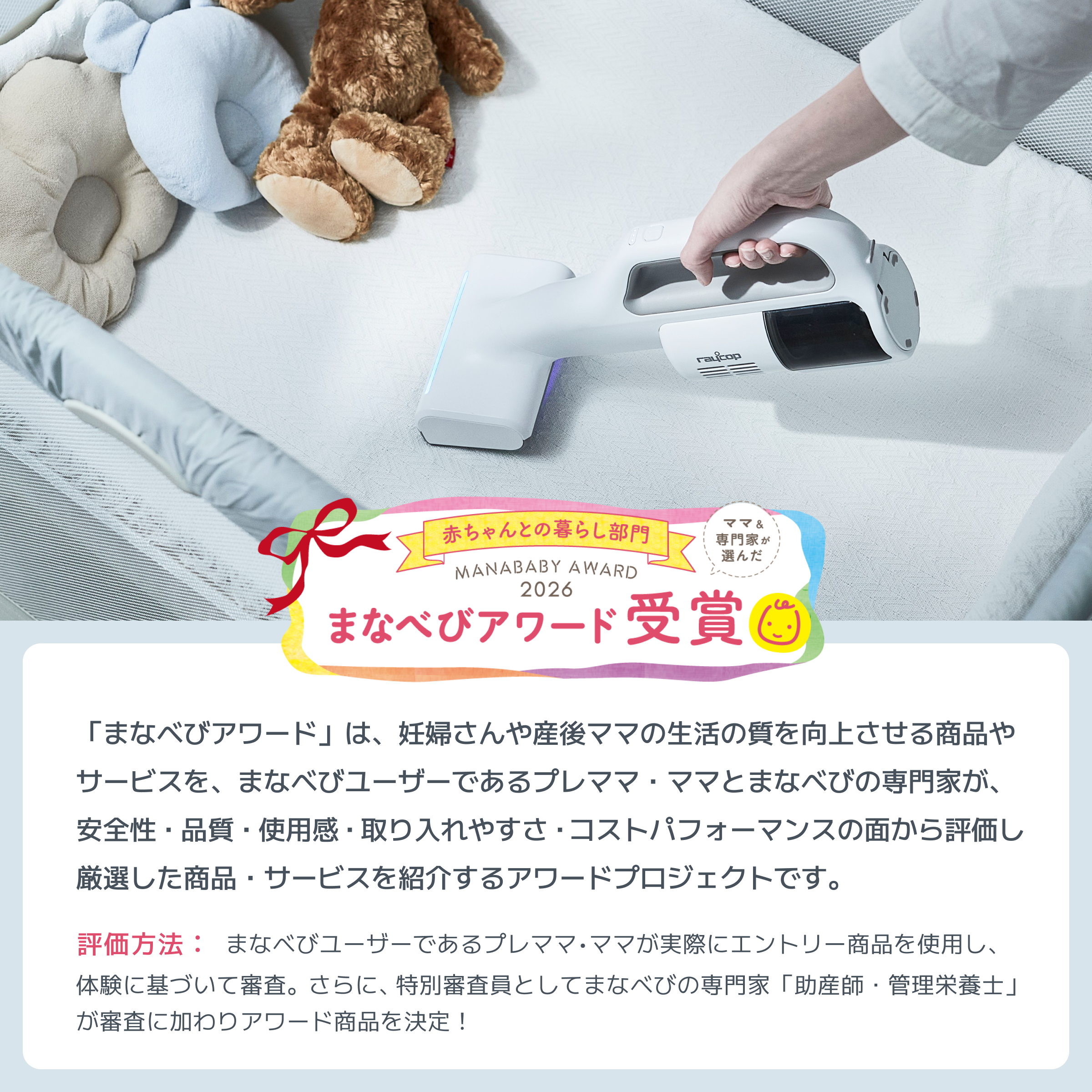 クーポンで20%OFF⇒15,840円】コードレスUVふとんクリーナー